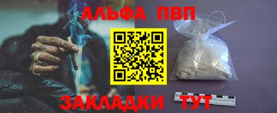 трава Ирбит