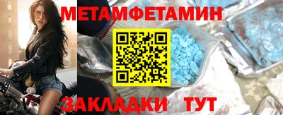 бошки Ипатово