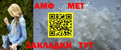 трава Ирбит