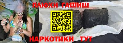 бошки Ипатово