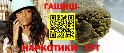 бошки Ипатово