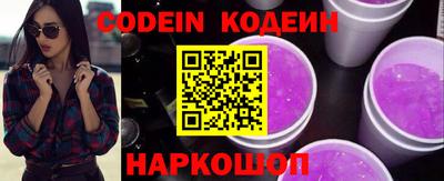бошки Ипатово