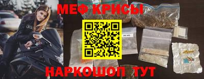 бошки Ипатово
