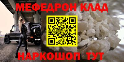 бошки Ипатово