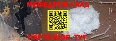 бошки Ипатово