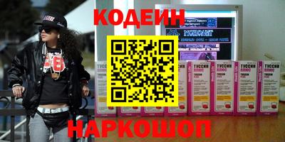 трава Ирбит