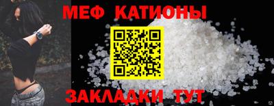 бошки Ипатово