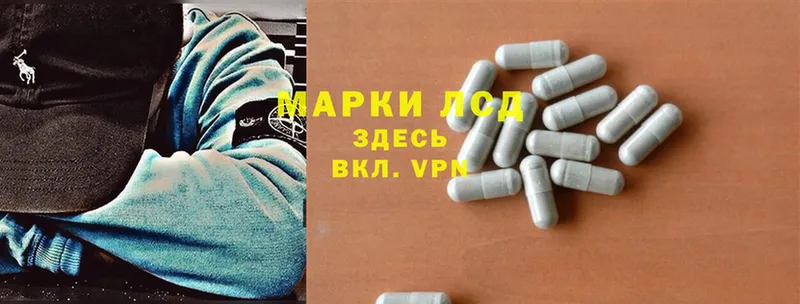 Лсд 25 экстази ecstasy Североморск