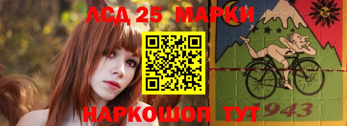 Мефедрон Североморск