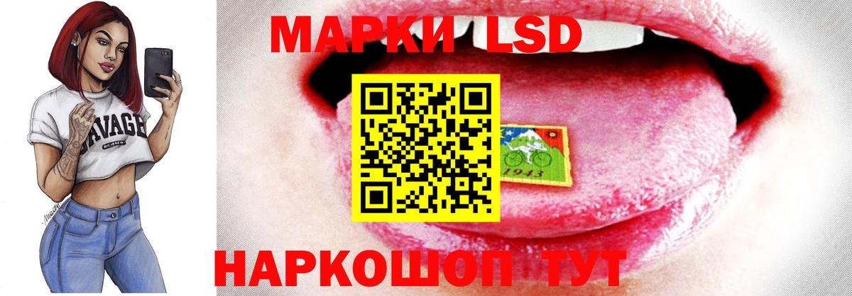 Североморск  ЛСД экстази ecstasy  гидра ТОР  Вход с VPN 
