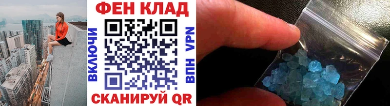 Первитин пудра  Североморск 