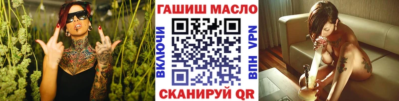 Дистиллят ТГК концентрат  hydra вход  мориарти как зайти  купить наркоту  Североморск 