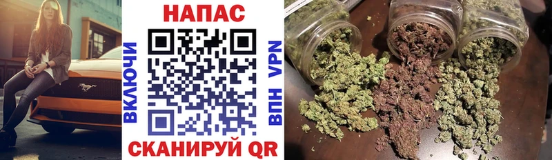 Канабис Amnesia Североморск