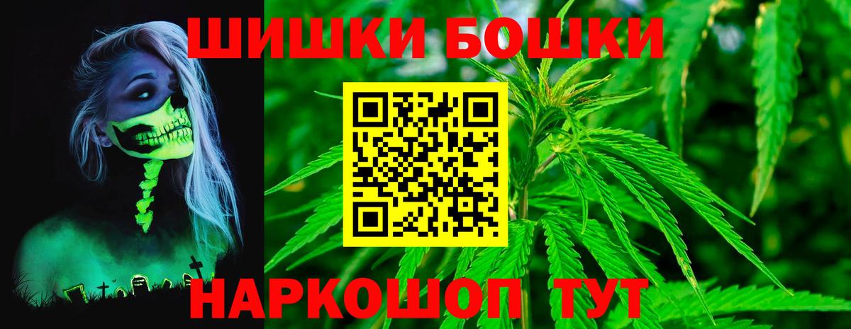 Бошки Шишки OG Kush  Вход с VPN  МАРИХУАНА конопля  МАРИХУАНА OG Kush  Североморск  Марихуана Amnesia 